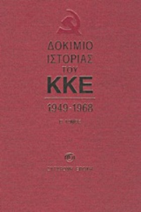 ΔΟΚΙΜΙΟ ΙΣ …