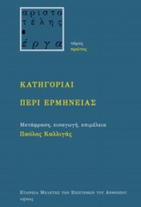 ΚΑΤΗΓΟΡΙΑΙ …