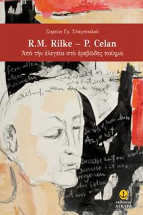 R.M.RILKE- …