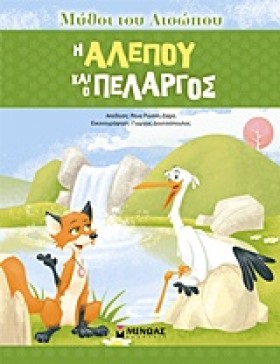 Η ΑΛΕΠΟΥ Κ &hellip;