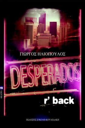 DESPERADOS …