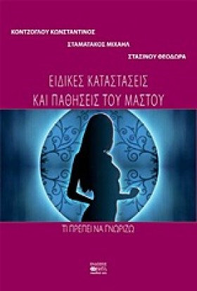 ΕΙΔΙΚΕΣ ΚΑ &hellip;