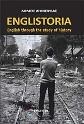ENGLISTORI …