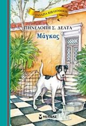 ΓΑΛΑΖΙΑ ΒΙ …