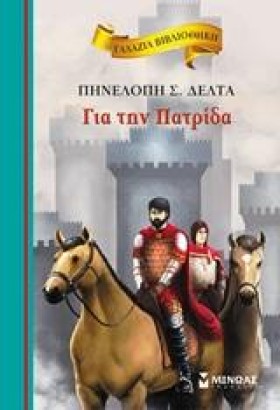 ΓΑΛΑΖΙΑ ΒΙ &hellip;
