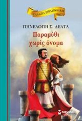 ΓΑΛΑΖΙΑ ΒΙ &hellip;
