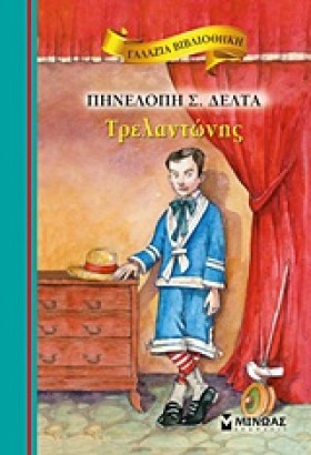 ΓΑΛΑΖΙΑ ΒΙ &hellip;