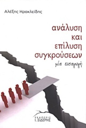 ΑΝΑΛΥΣΗ ΚΑ &hellip;