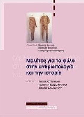 ΜΕΛΕΤΕΣ ΓΙ …