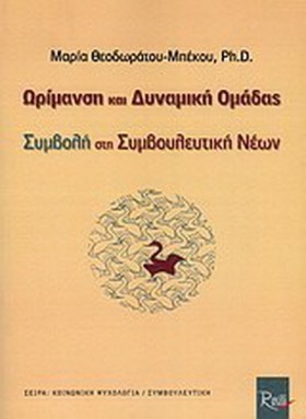 ΩΡΙΜΑΝΣΗ Κ …