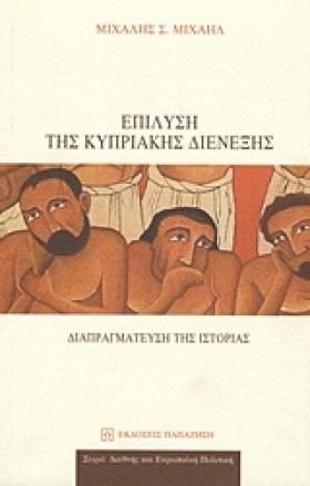 ΕΠΙΛΥΣΗ ΤΗ &hellip;