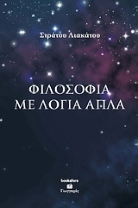 ΣΧΟΛΙΚΗ ΠΥ &hellip;