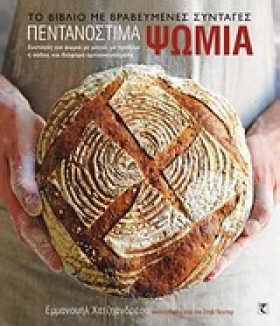 ΠΕΝΤΑΝΟΣΤΙ &hellip;