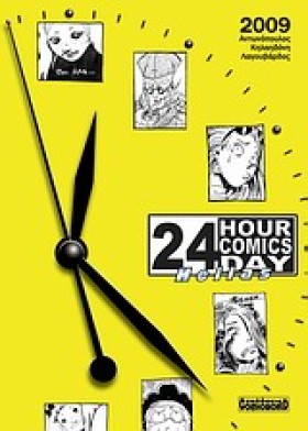 24 HOUR CO &hellip;