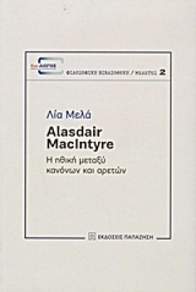 ALASDAIR M …