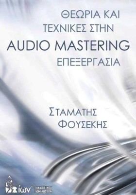 ΘΕΩΡΙΑ ΚΑΙ …