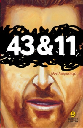 43&11