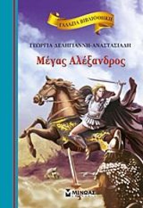 ΓΑΛΑΖΙΑ ΒΙ …
