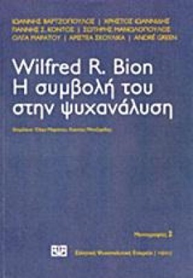 WILFRED R. …