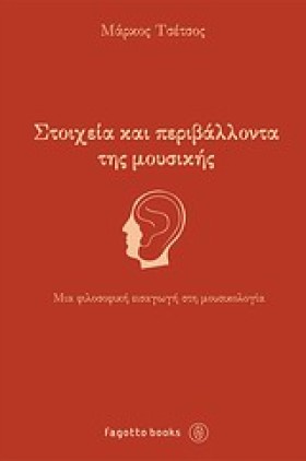 ΣΤΟΙΧΕΙΑ Κ &hellip;