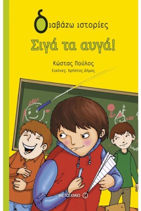 ΣΙΓΑ ΤΑ ΑΥ &hellip;
