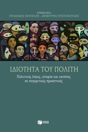 ΙΔΙΟΤΗΤΑ Τ …