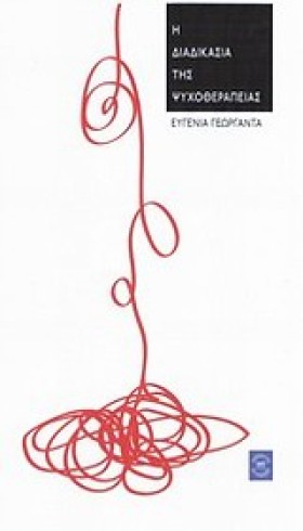 Η ΔΙΑΔΙΚΑΣ &hellip;