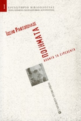 ΑΠΑΝΤΑ ΤΑ …