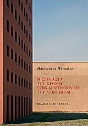 Η ΣΗΜΑΣΙΑ &hellip;