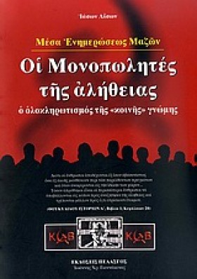 ΜΕΣΑ ΕΝΗΜΕ &hellip;