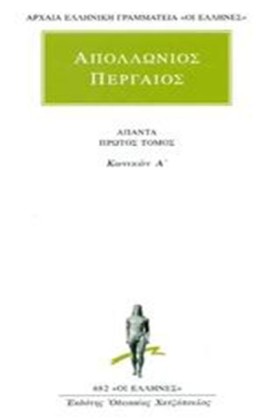 ΑΠΑΝΤΑ 1 Κ …