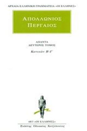 ΑΠΑΝΤΑ 2 Κ …
