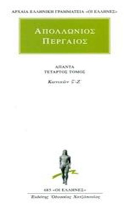 ΑΠΑΝΤΑ 4 Κ &hellip;