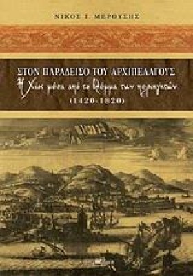 ΥΠΟΘΕΣΗ WI …