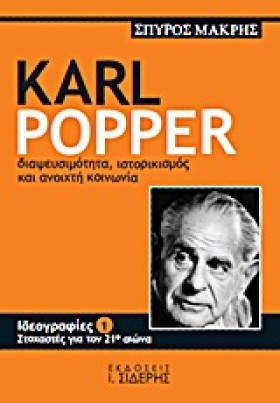 KARL POPPE …