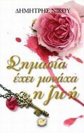 ΣΗΜΑΣΙΑ ΕΧ &hellip;