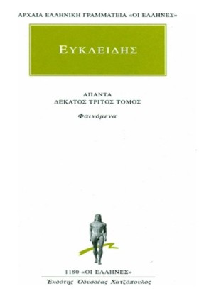 ΑΠΑΝΤΑ 13 &hellip;
