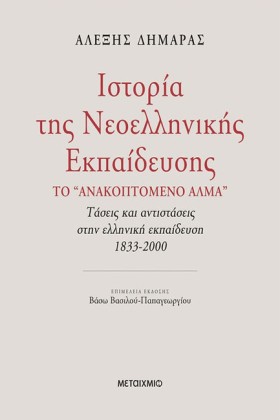 ΙΣΤΟΡΙΑ ΤΗ …