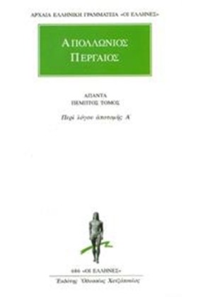 ΑΠΑΝΤΑ 5 Π &hellip;
