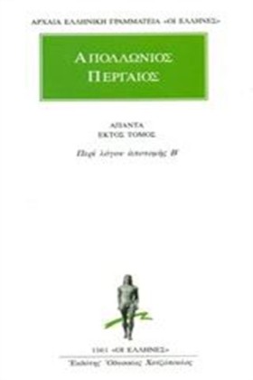 ΑΠΑΝΤΑ 6 Π …