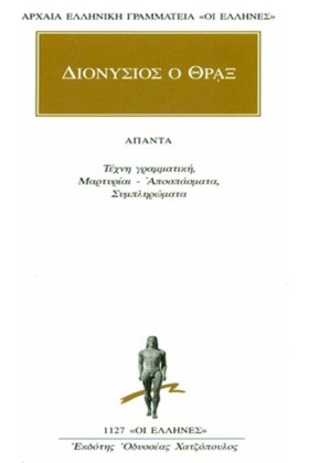 ΑΠΑΝΤΑ (11 &hellip;