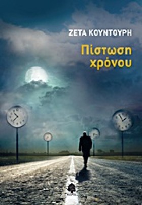 ΠΙΣΤΩΣΗ ΧΡ &hellip;