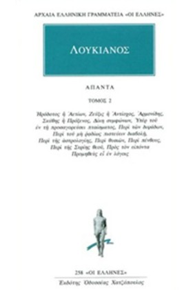 ΑΠΑΝΤΑ 2 ( &hellip;