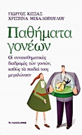 ΠΑΘΗΜΑΤΑ Γ &hellip;