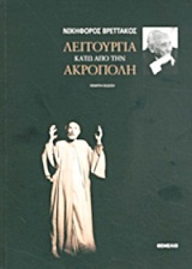ΛΕΙΤΟΥΡΓΙΑ …