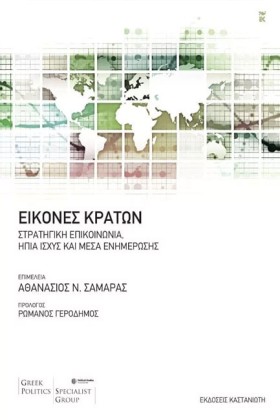 ΕΙΚΟΝΕΣ ΚΡ &hellip;