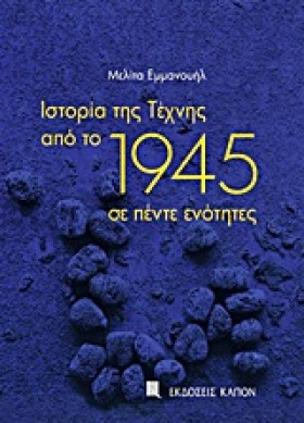 History of &hellip;