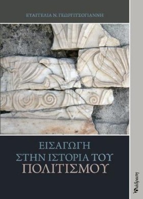 ΕΙΣΑΓΩΓΗ Σ …