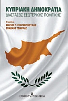 ΚΥΠΡΙΑΚΗ Δ …