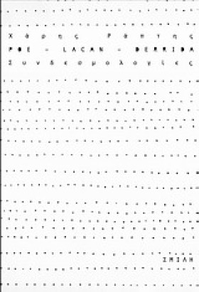 POE-LACAN- …